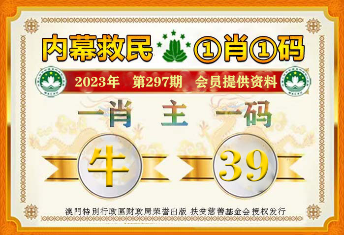 揭秘王中王288期生肖預(yù)測(cè)，探尋指一生肖的神秘面紗，揭秘王中王288期生肖預(yù)測(cè)，探尋生肖神秘面紗下的命運(yùn)指引