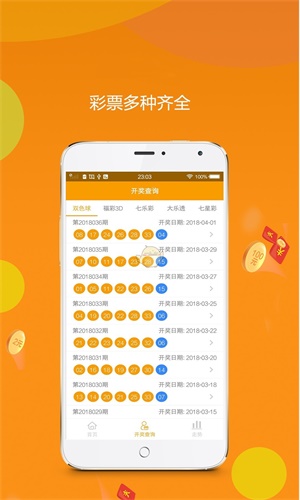 王中王資料中特一肖，揭秘背后的故事與奧秘，揭秘王中王資料背后的故事與奧秘，特一肖的真相探索
