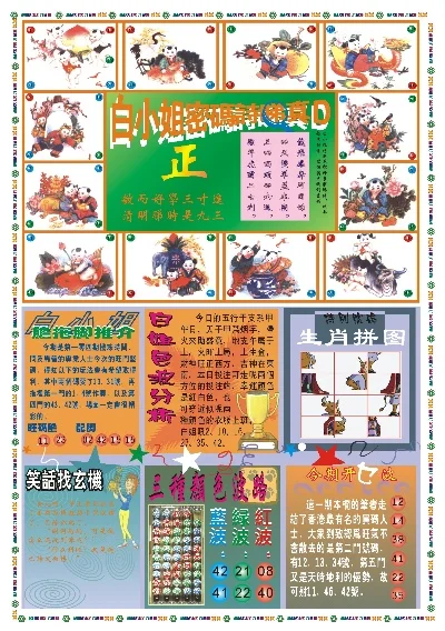 探索香港彩圖寶庫，揭秘香港圖庫中的精彩瞬間與獨(dú)特魅力，揭秘香港彩圖寶庫，精彩瞬間與獨(dú)特魅力探索