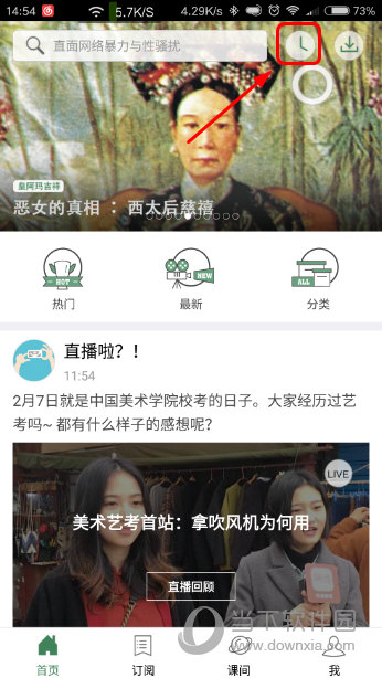澳門六開獎結(jié)果2023年直播開獎記錄與今晚直播預(yù)測分析，澳門六開獎結(jié)果直播預(yù)測分析，2023年開獎記錄與今晚直播預(yù)測報告