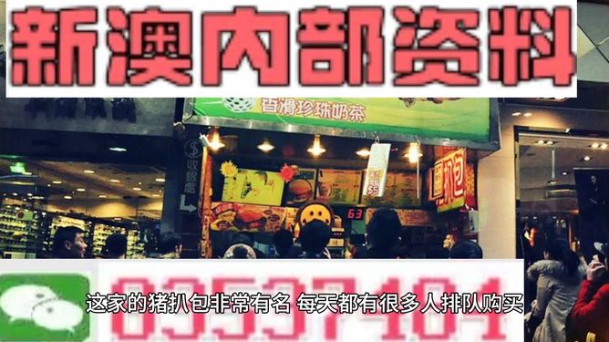 新澳天天開彩資料大全——全面解析彩票開獎數(shù)據(jù)，新澳天天開彩資料大全，全面解析彩票開獎數(shù)據(jù)揭秘中獎秘訣