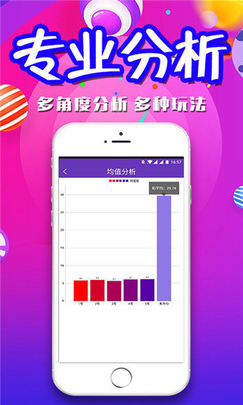 新澳門精準四肖期期準，探索背后的秘密與策略，揭秘新澳門精準四肖期期準的預測秘密與策略探究