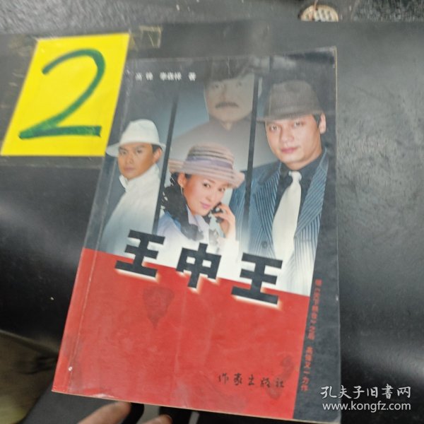 第117頁