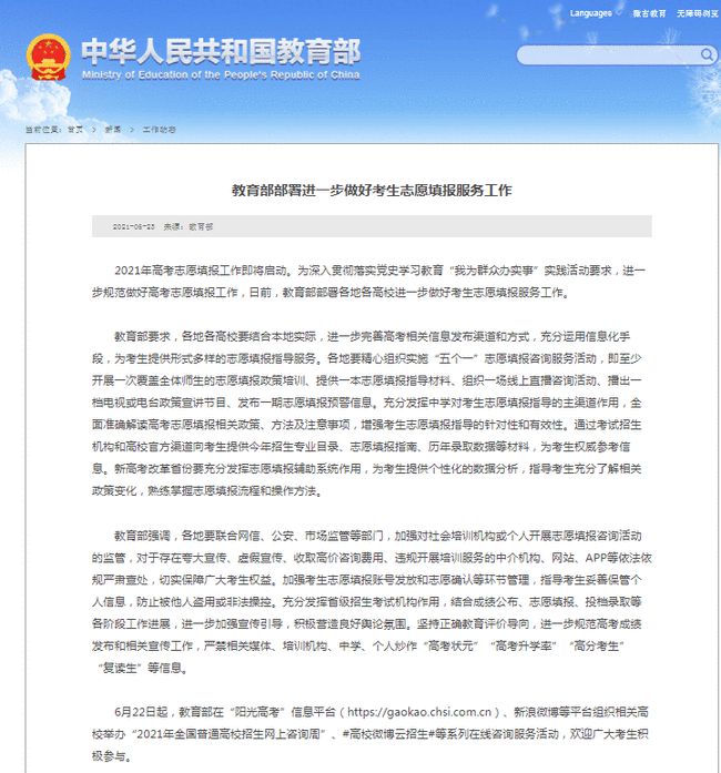 狀元論壇網(wǎng)址，探索知識(shí)海洋的門戶，狀元論壇網(wǎng)址，知識(shí)海洋探索的門戶平臺(tái)
