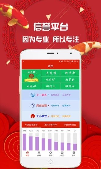 揭秘管家婆四肖必中一碼的秘密策略，揭秘管家婆四肖必中一碼的秘密策略，揭秘真相與策略解析