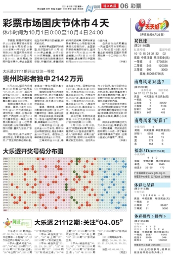 2025年全新澳門(mén)天天開(kāi)好彩大全——全面解析與預(yù)測(cè)，澳門(mén)未來(lái)展望，全面解析與預(yù)測(cè)澳門(mén)天天開(kāi)好彩大全（2025版）