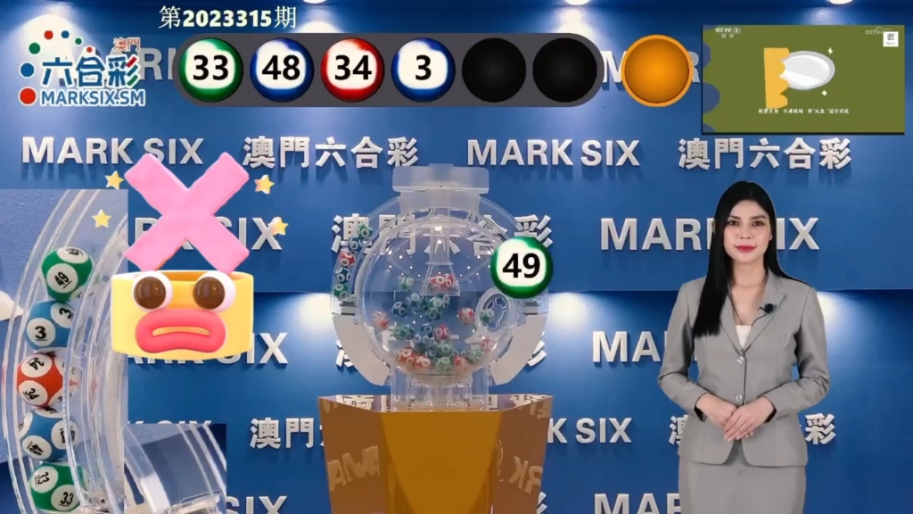 澳門一肖一碼開獎結(jié)果，揭秘彩票背后的秘密，澳門彩票開獎結(jié)果揭秘，一肖一碼背后的秘密