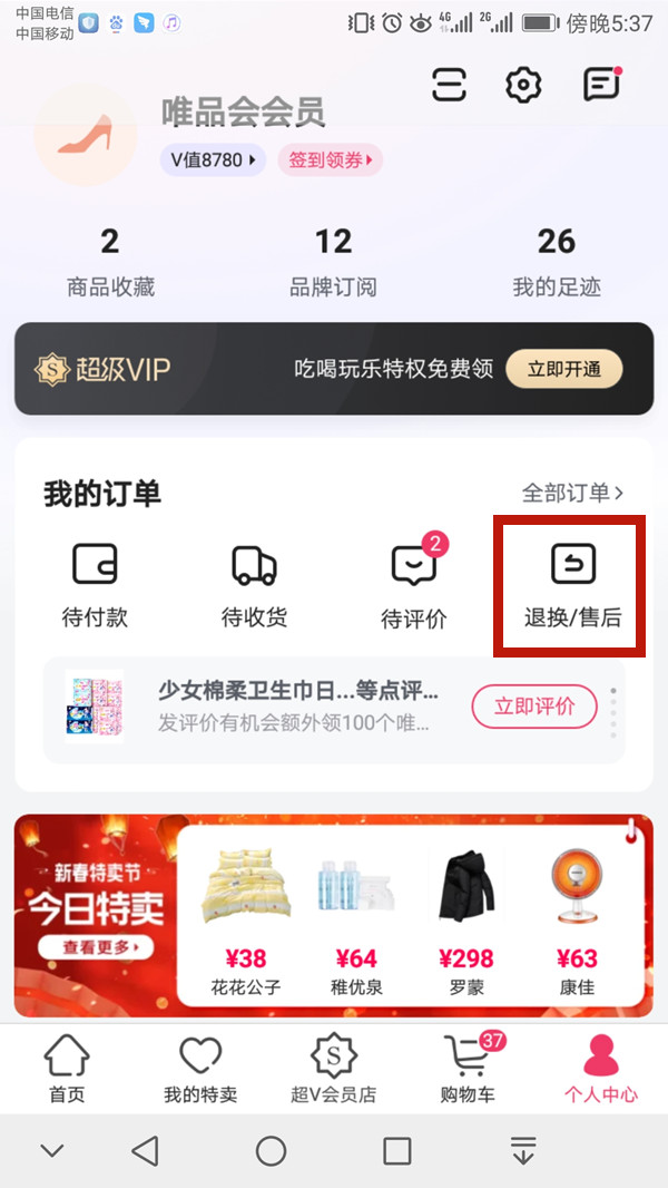 王中王一碼一肖中獎(jiǎng)規(guī)則詳解，王中王一碼一肖中獎(jiǎng)規(guī)則揭秘
