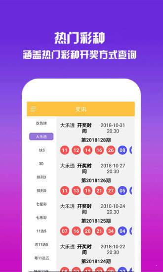 王中王四肖一碼論壇，深度探討與SEO優(yōu)化策略，王中王四肖一碼論壇，深度探討SEO優(yōu)化策略