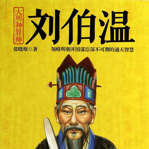 澳門劉伯溫精選一肖，揭秘預(yù)測背后的秘密，澳門劉伯溫精選生肖預(yù)測，揭秘背后的秘密之道