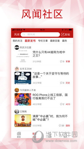 打開港澳寶典資料，探索港澳文化之旅，探索港澳文化之旅，港澳寶典資料全解析