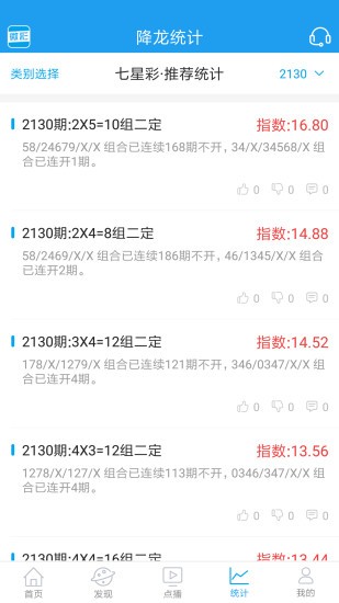 王中王資料一肖 中特C0M，深度解析與探索，王中王資料一肖中特C0M，深度解析與探索揭秘
