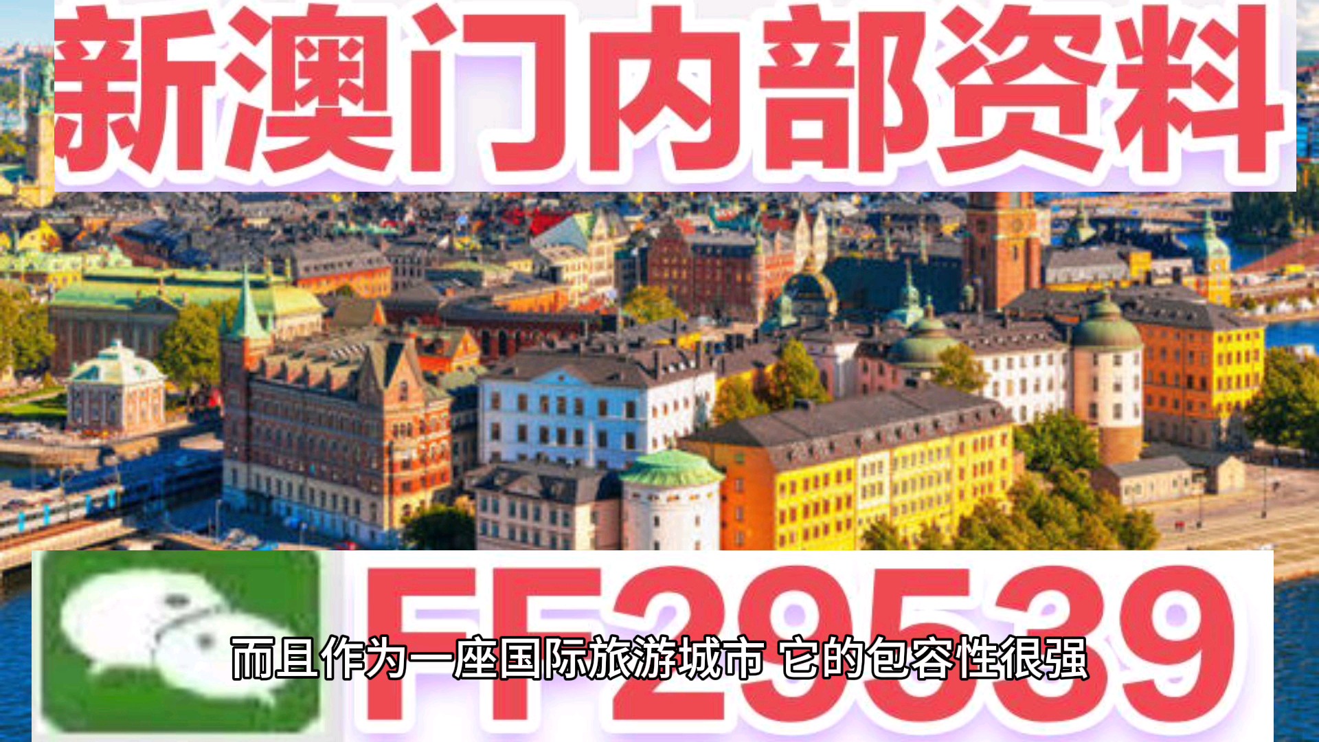 澳門特馬今晚開獎預(yù)告，探索2025年特馬開獎盛況與圖片揭曉，澳門特馬預(yù)告，2025年開獎盛況揭曉與圖片預(yù)覽