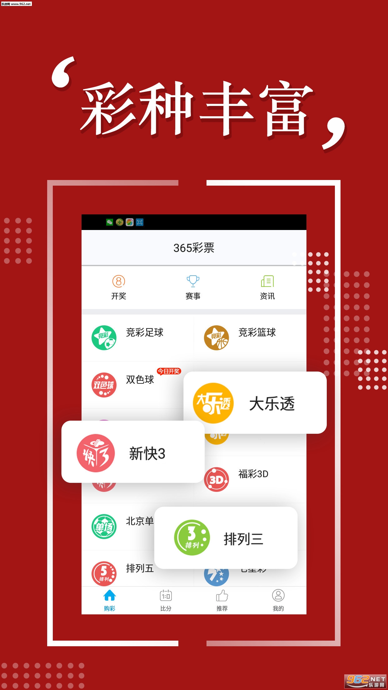 揭秘彩票背后的秘密，精準四肖77778888的奧秘與策略，揭秘彩票背后的秘密，精準四肖選擇策略與奧秘探索