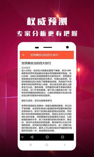 香港馬會王中王一肖中特，揭秘背后的秘密與獨特魅力，揭秘香港馬會王中王一肖中特背后的獨特魅力與秘密