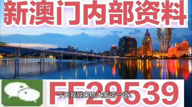 澳門開獎(jiǎng)結(jié)果最快多久，解析澳門彩票開獎(jiǎng)速度與相關(guān)信息，澳門彩票開獎(jiǎng)速度解析，最快多久得知開獎(jiǎng)結(jié)果？