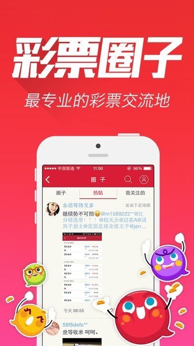 一肖中特香港版王中王，揭秘彩票背后的秘密與策略，揭秘彩票背后的秘密與策略，香港版王中王一肖中特探討彩票策略之道