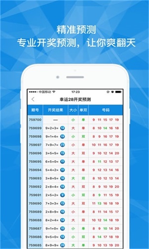 澳門最快六會彩開獎結(jié)果，揭秘彩票開獎的秘密，澳門六會彩開獎揭秘，快速結(jié)果探秘彩票開獎幕后真相