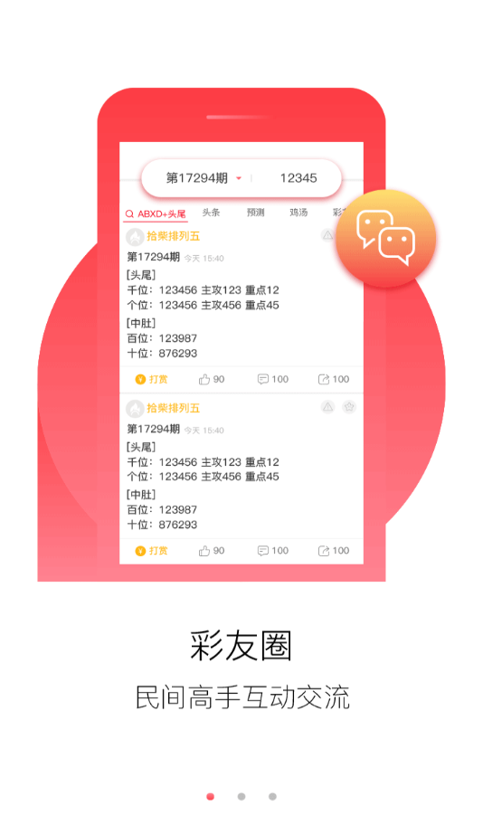 澳門正版免費(fèi)全年資料大全旅游團(tuán)，探索澳門之美，澳門正版全年旅游資料大全，探索澳門之美，暢游無(wú)憂的旅游團(tuán)