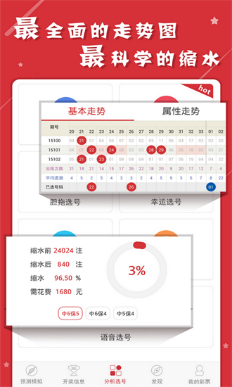財(cái)經(jīng) 第17頁(yè)