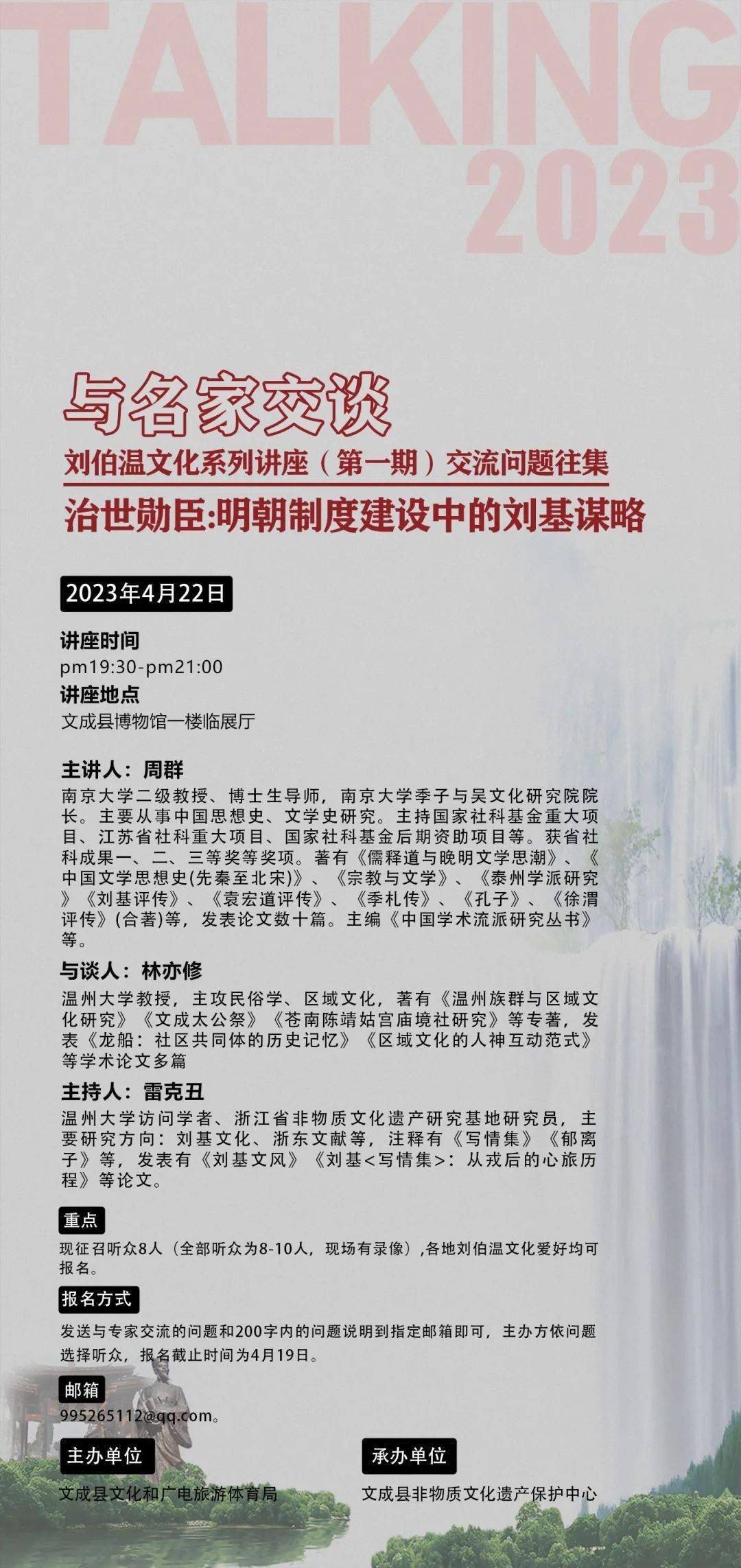 劉伯溫四肖迭一肖期期準(zhǔn)——揭秘古代預(yù)測奇術(shù)與現(xiàn)代應(yīng)用，劉伯溫四肖迭一肖期期準(zhǔn)，古代預(yù)測奇術(shù)與現(xiàn)代應(yīng)用的揭秘