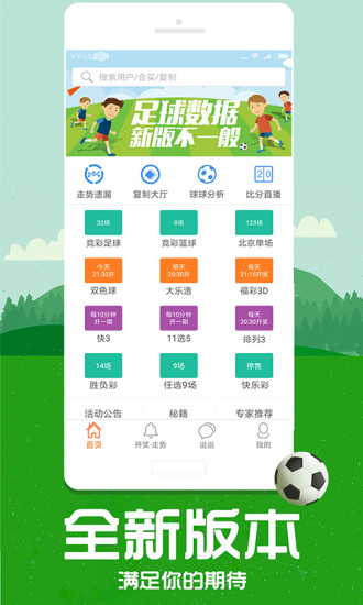 管家婆204年資料解析，一肖配成龍，揭秘背后的秘密，管家婆204年資料解析揭秘，一肖配成龍背后的秘密