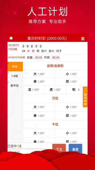 王中王平特一肖穩(wěn)中賺——揭秘成功的秘訣，揭秘王中王平特一肖的成功秘訣，穩(wěn)中賺錢的策略與智慧