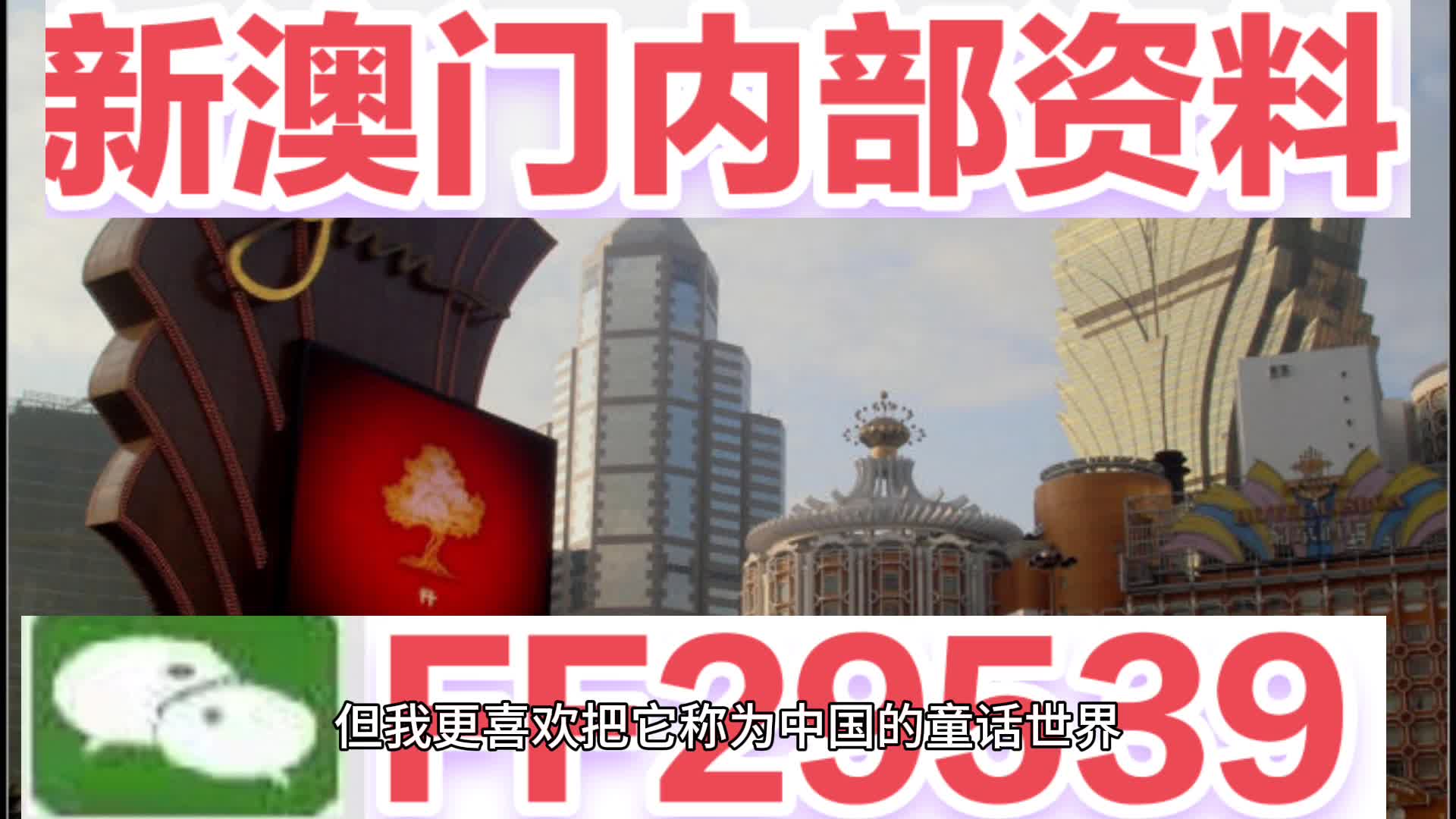 澳門特馬第138期開獎(jiǎng)?lì)A(yù)測(cè)與解析（2025年今晚），澳門特馬第138期開獎(jiǎng)?lì)A(yù)測(cè)解析（2025年最新今晚開獎(jiǎng)）