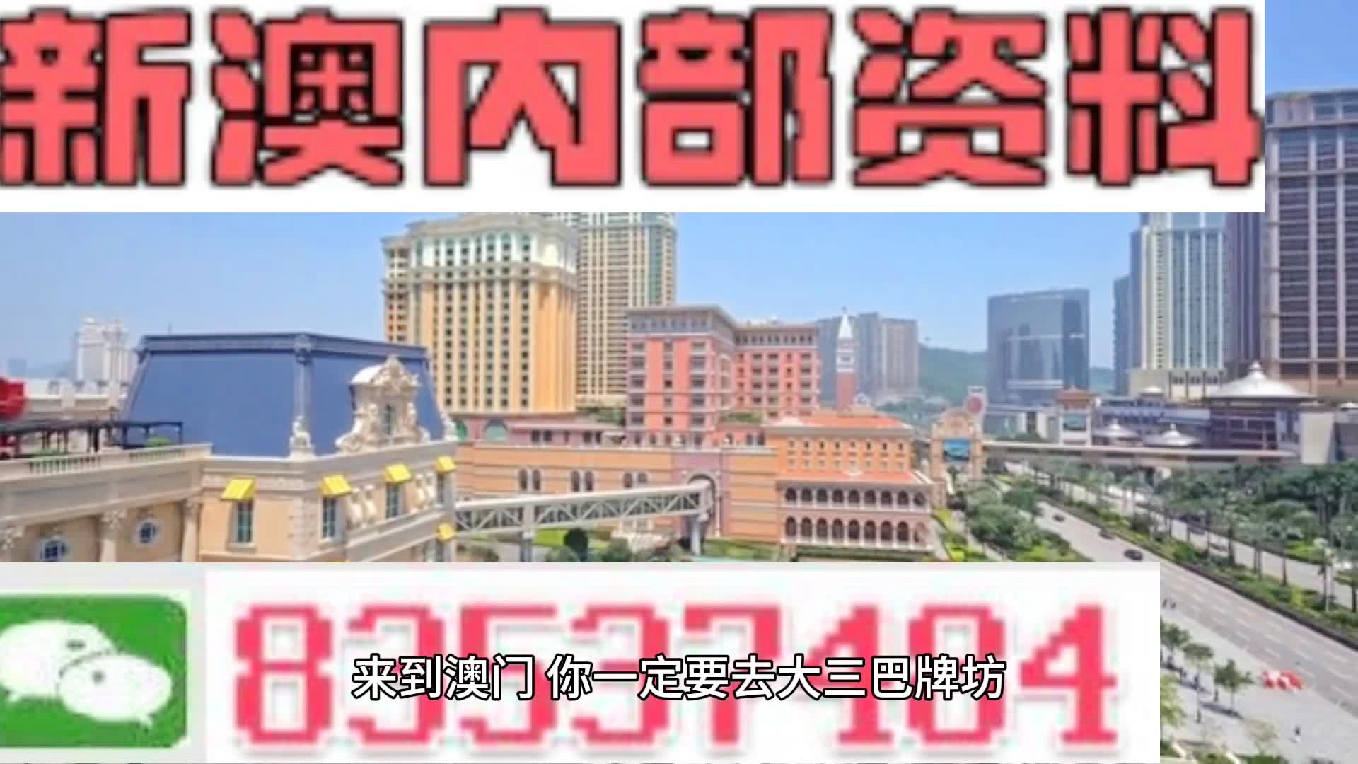 新澳天天開彩資料大全——探索彩票世界的奧秘，新澳天天開彩資料大全，揭秘彩票世界的神秘面紗
