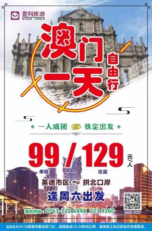 澳門特一肖一碼期期準(zhǔn)免費提供——揭秘精準(zhǔn)預(yù)測的秘密，澳門特一肖一碼期期準(zhǔn)揭秘，精準(zhǔn)預(yù)測的秘密公開分享