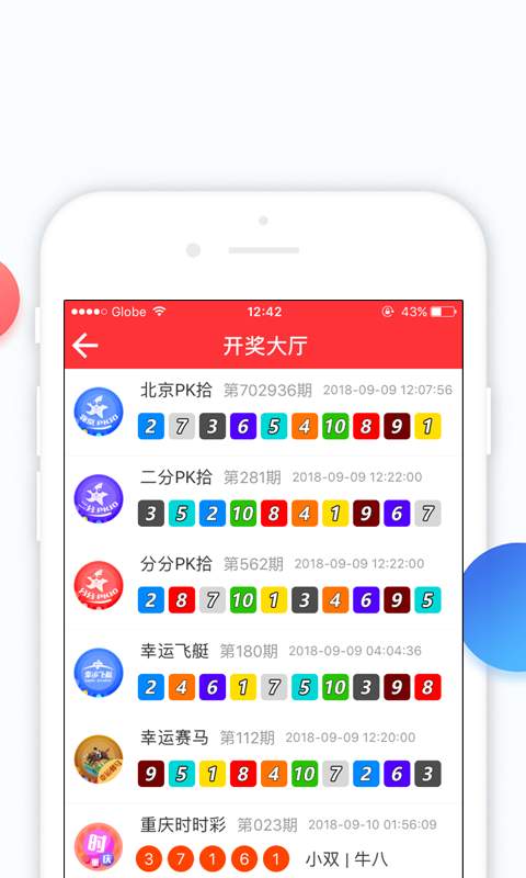 探索新澳門最快開獎的奧秘——全方位解讀與SEO策略，探索新澳門最快開獎奧秘，全方位解讀與SEO策略指南