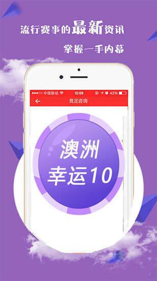 新澳2025今晚開獎(jiǎng)資料詳解，新澳2025今晚開獎(jiǎng)資料全面解析