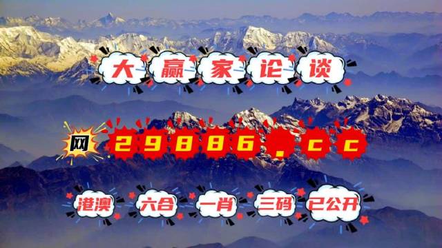 劉伯溫四不像一肖中特，神秘預(yù)言與傳奇色彩，劉伯溫神秘預(yù)言揭秘，四不像一肖中特傳奇色彩揭秘