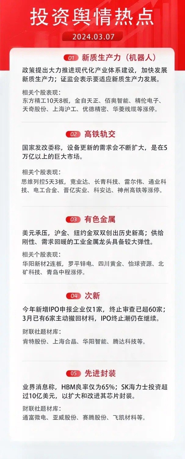 2025精準(zhǔn)資料免費(fèi)大全——一站式獲取最新資源，2025精準(zhǔn)資料免費(fèi)大全，最新資源一站式獲取