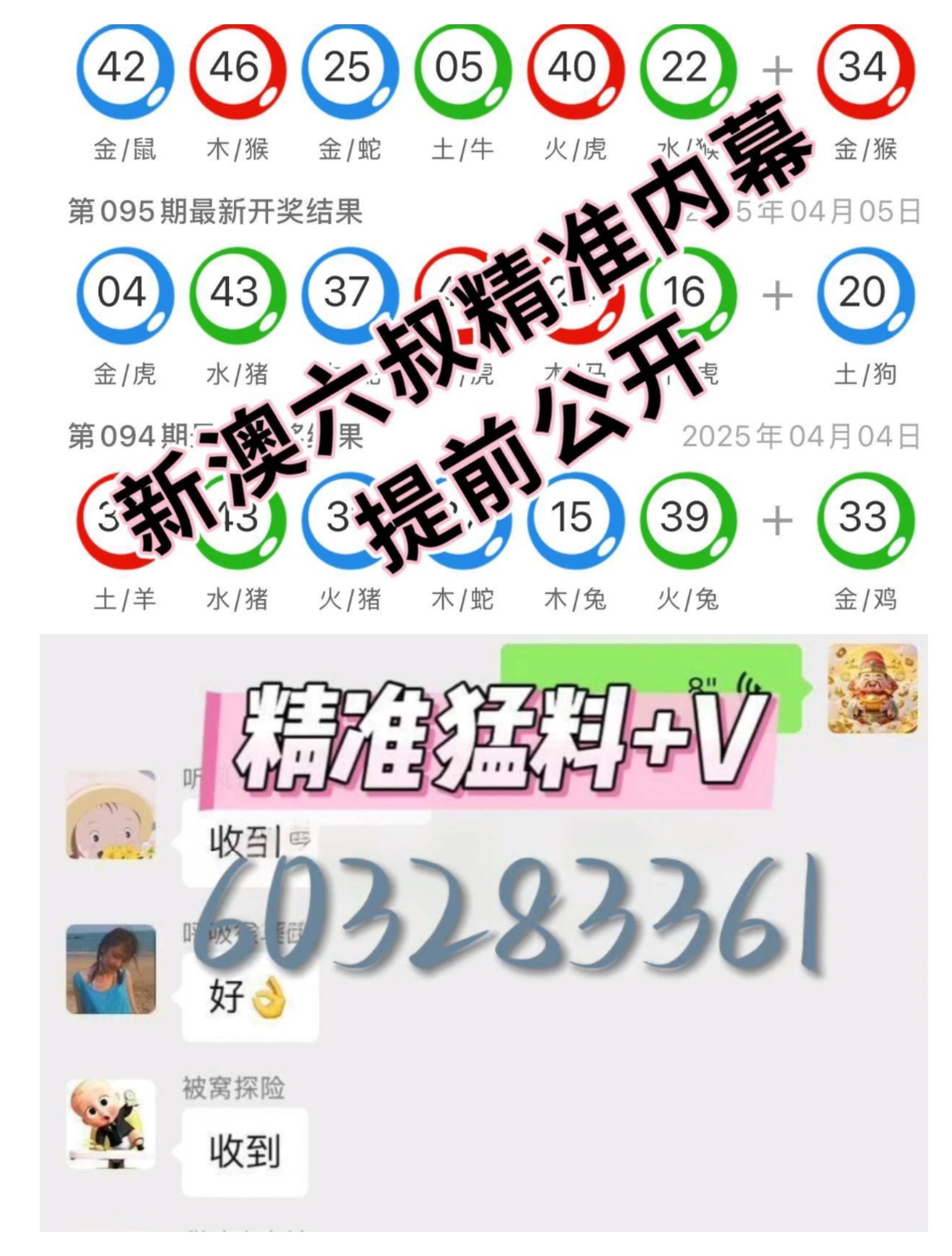 澳門最快開獎資料記錄——全面解讀與深度分析，澳門最快開獎資料記錄詳解，全面解讀與深度分析