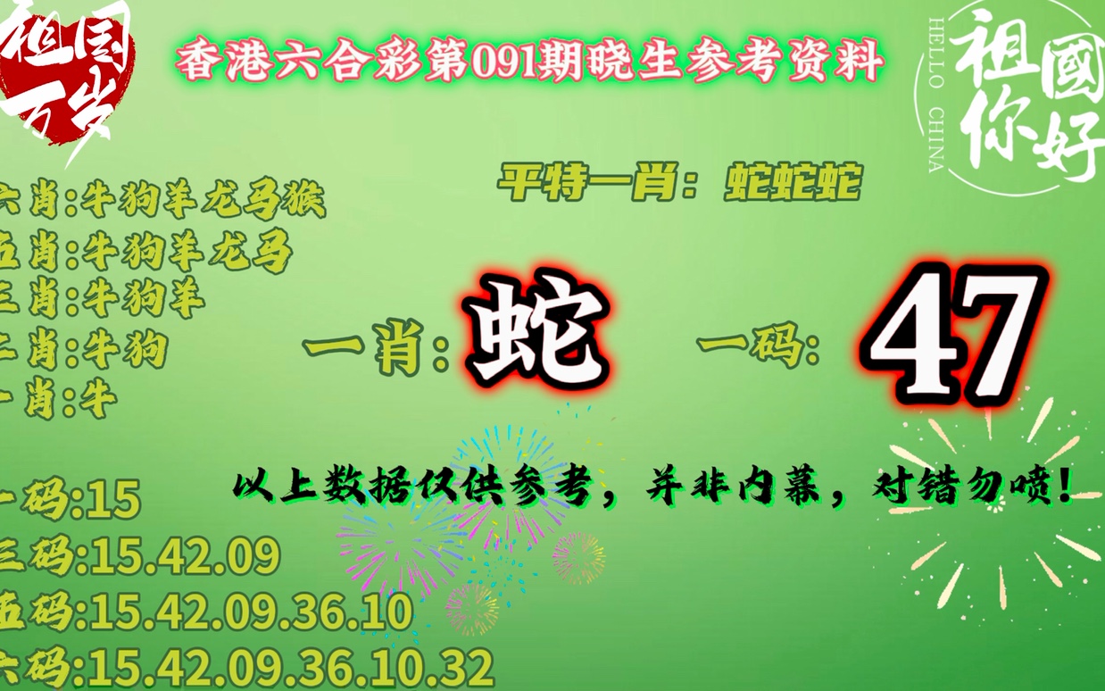 平特一肖50元得多少？揭秘彩票背后的秘密與策略，揭秘彩票背后的秘密與策略，平特一肖投注50元能贏得多少？