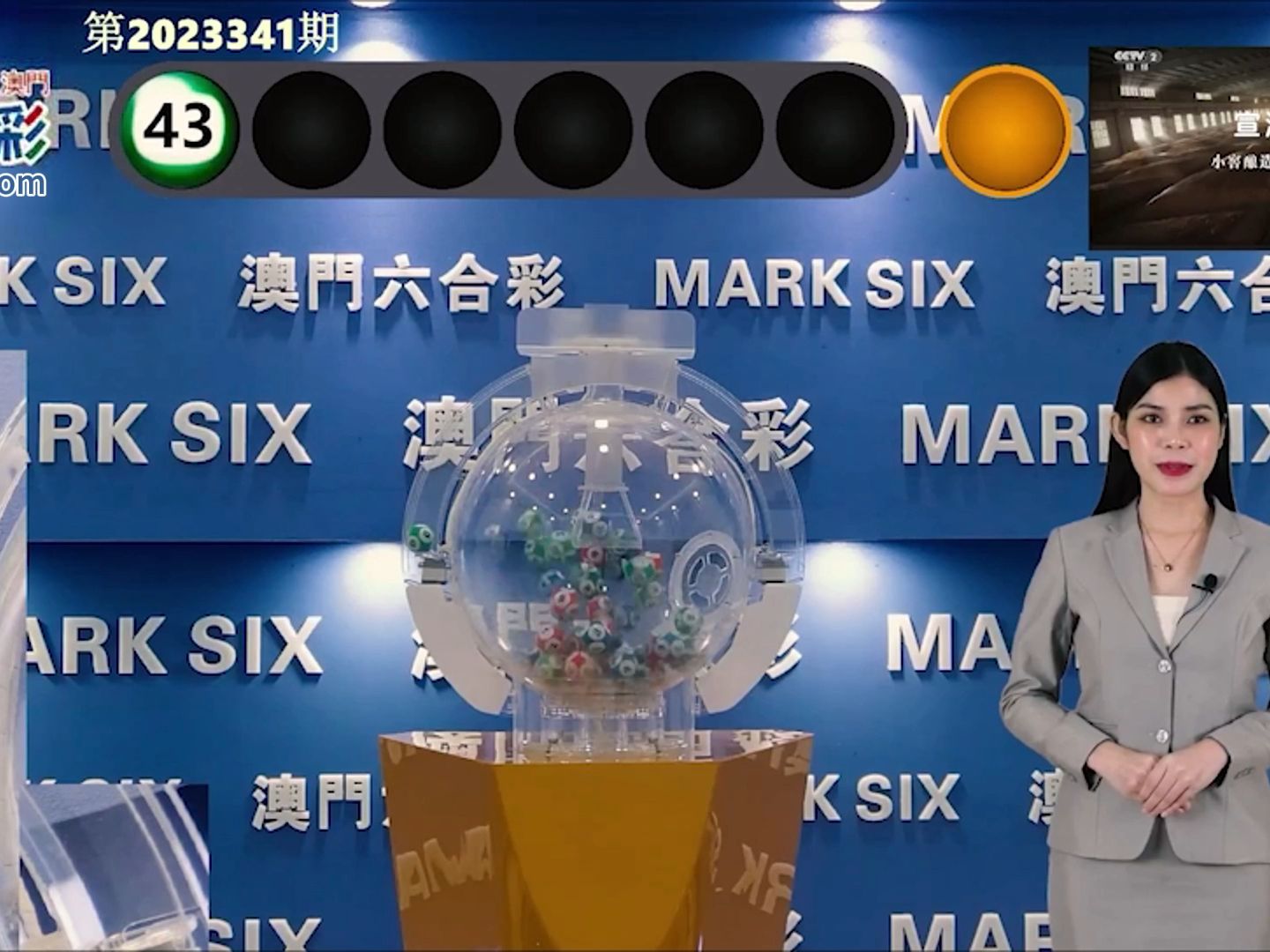 新澳門今期開獎(jiǎng)結(jié)果解析與預(yù)測(cè)，澳門最新開獎(jiǎng)結(jié)果解析與預(yù)測(cè)