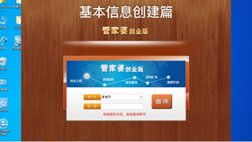 全新升級(jí)！7777788888管家婆免費(fèi)版，一站式智能服務(wù)體驗(yàn)，全新升級(jí)！一站式智能服務(wù)體驗(yàn)——7777788888管家婆免費(fèi)版