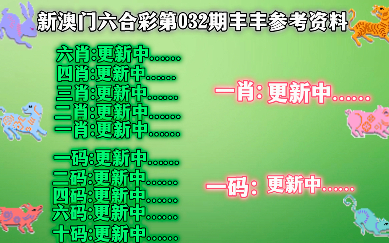 澳門一肖一碼一必中一肖，揭秘彩票秘密，了解背后的玄機，揭秘彩票秘密，澳門一肖一碼一中必出真相