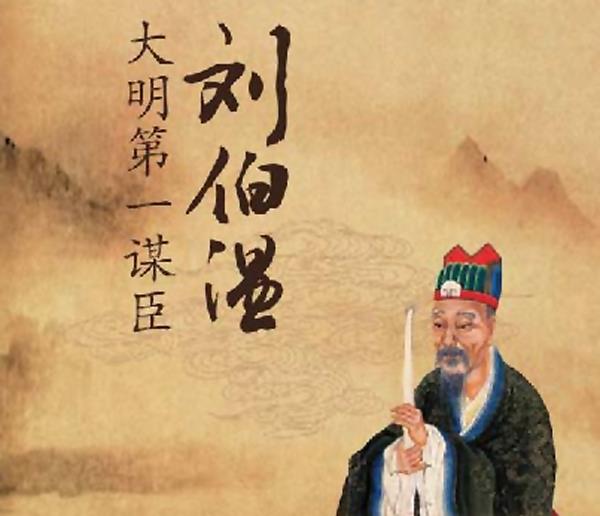 揭秘劉伯溫18期平碼一肖——探尋神秘預言背后的真相，揭秘劉伯溫預言背后的真相，探尋十八期平碼一肖的神秘面紗