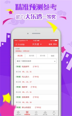 揭秘2025六開彩天天免費資料大全——全方位指南與策略分享，揭秘2025六開彩，全方位指南與策略分享——天天免費資料大全