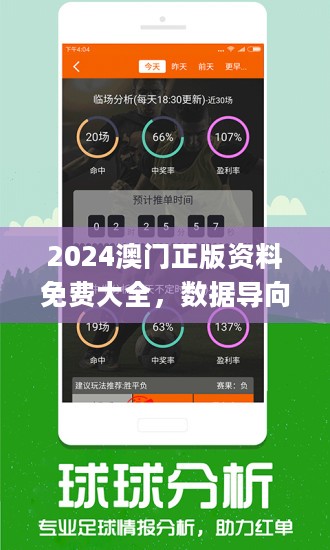 澳門正版資料，探索未來的免費資源之路（2025展望），澳門正版資料展望，未來免費資源之路的探尋（2025展望）