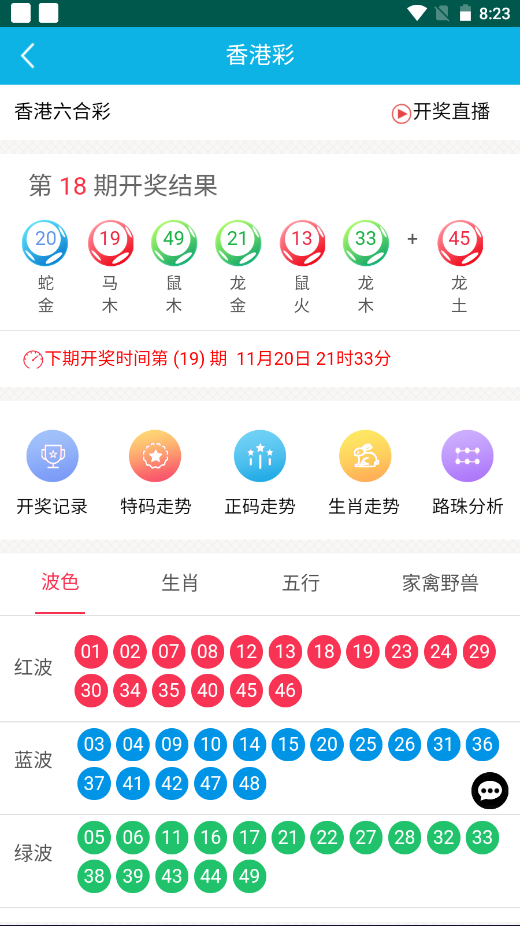 香港王中王資料中特一肖的奧秘與探索，香港王中王資料中特一肖的奧秘深度探索