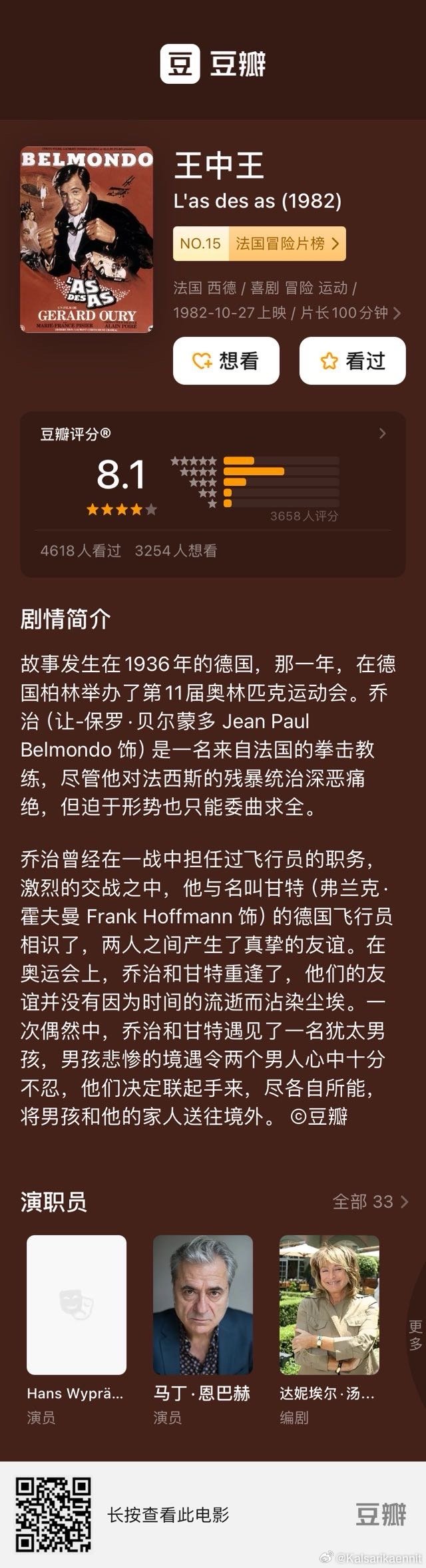 王中王367期指一生肖，深度解析與預(yù)測，王中王367期生肖深度解析與預(yù)測，揭秘生肖運勢走向
