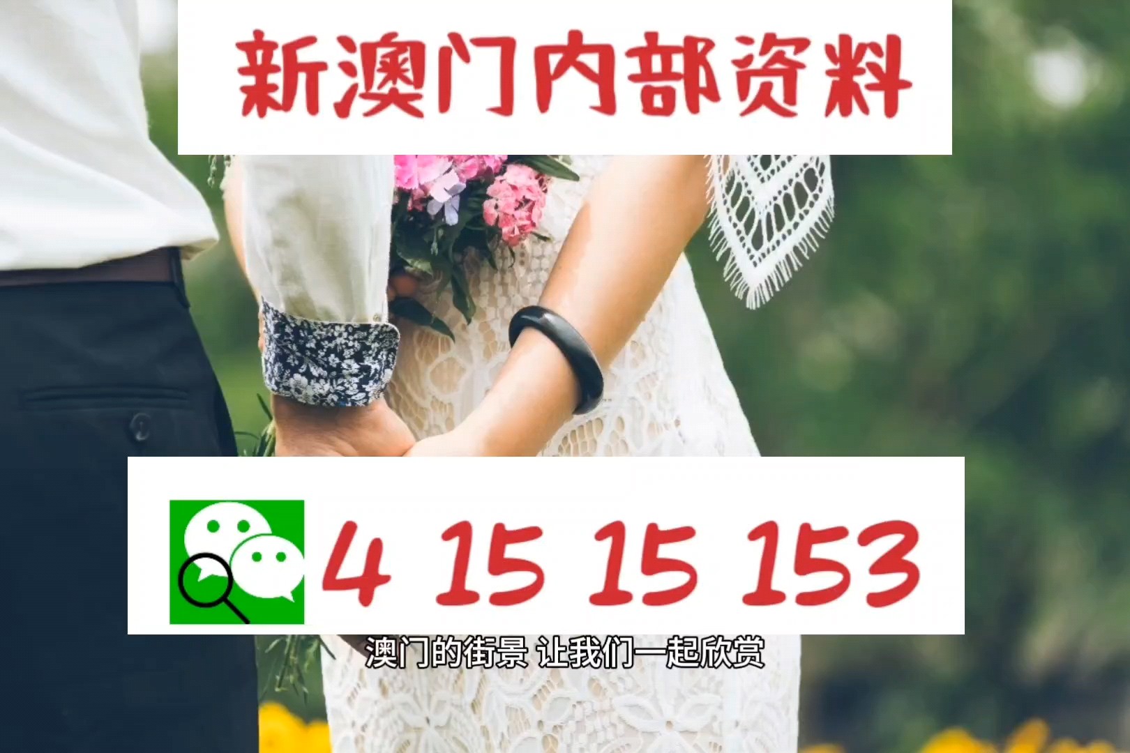 揭秘澳門正版彩票中心，探索真實(shí)可靠的77777與88888彩票世界，揭秘澳門正版彩票中心，探尋真實(shí)可靠的彩票世界之77777與88888