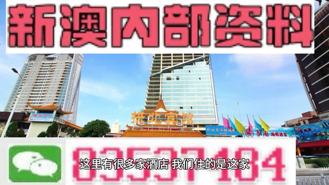新澳門最精準——探索澳門的精準之旅，澳門精準之旅，探索新澳門的奧秘