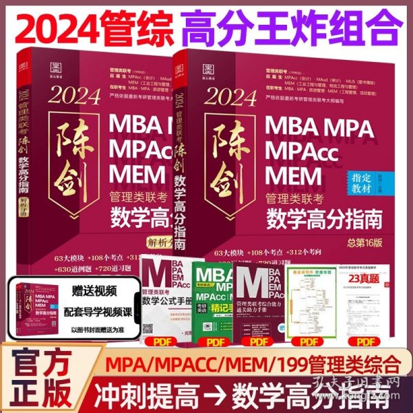 王中王一肖一碼一中一MBA，深度解析與探索，王中王一肖一碼MBA深度解析與探索