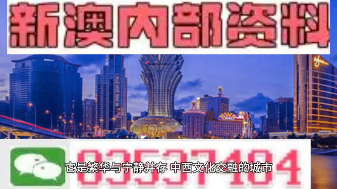 新澳門特資料49圖庫今晚——探索澳門魅力，揭秘最新資訊，澳門魅力揭秘，最新資訊與圖庫更新