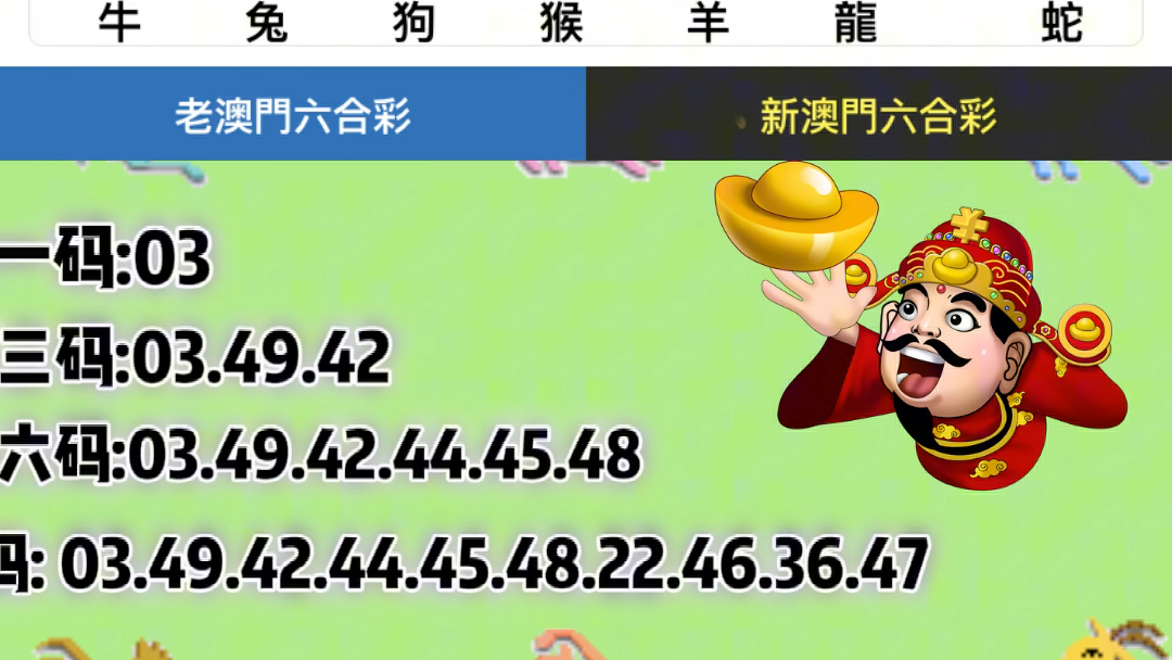 澳門2025六開彩資料免費(fèi)大全——全面解析澳門彩票文化及趨勢(shì)預(yù)測(cè)，澳門彩票文化深度解析與趨勢(shì)預(yù)測(cè)，2025六開彩資料免費(fèi)大全