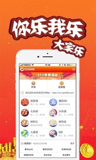 澳門開獎(jiǎng)結(jié)果及開獎(jiǎng)直播，全面解析與實(shí)時(shí)關(guān)注，澳門開獎(jiǎng)結(jié)果及直播解析，全面關(guān)注與實(shí)時(shí)更新